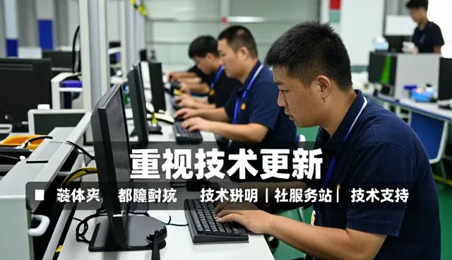 技术研发相关知识全面介绍